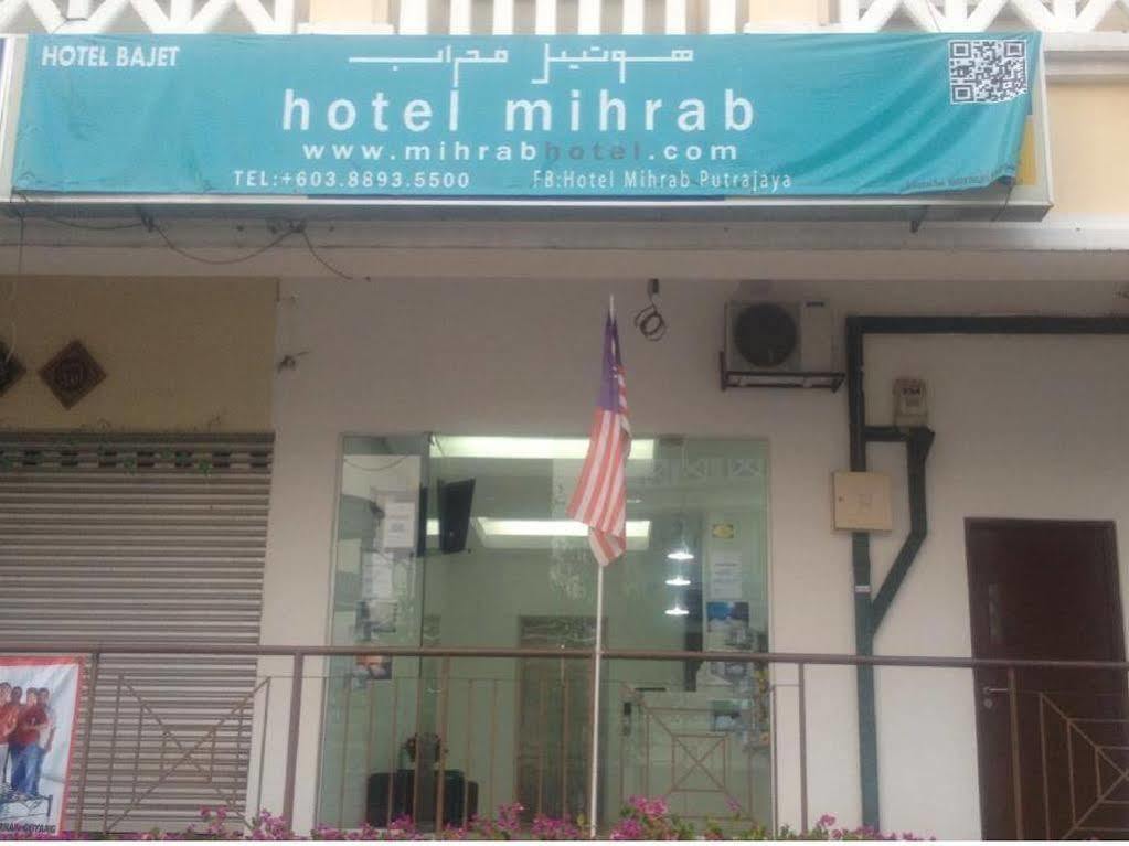 Mihrab Hotel Putrajaya Zewnętrze zdjęcie